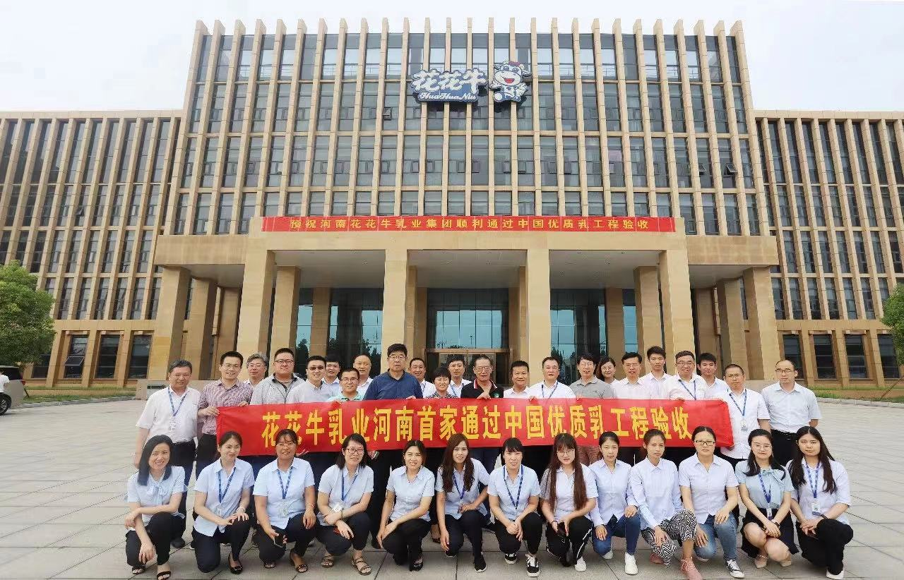 心博（中国）摘得第七届“奶牛营养与牛奶质量”国际研讨会两项大奖