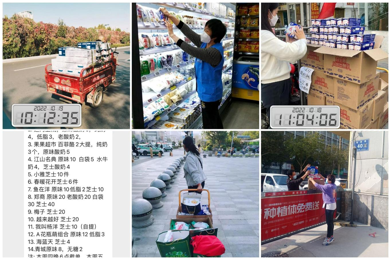 抗疫情、保供应、显担当——心博（中国）在行动！！！