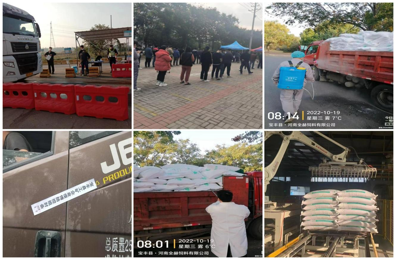 抗疫情、保供应、显担当——心博（中国）在行动！！！