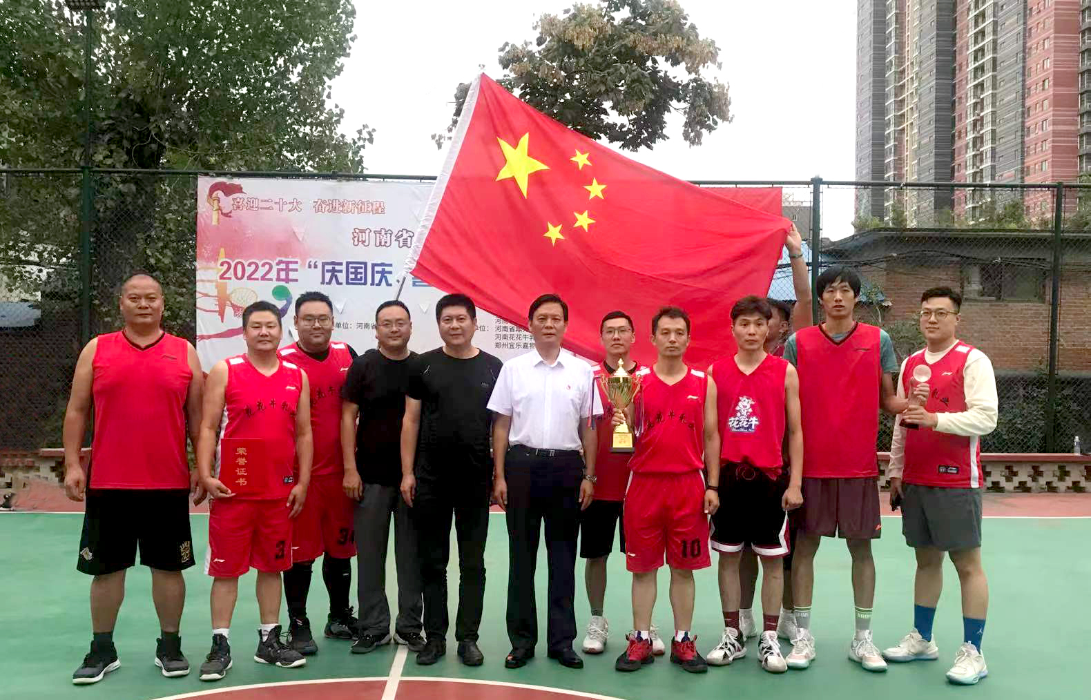 心博（中国）冠军丨2022年河南省郑州种畜场篮球联赛圆满结束