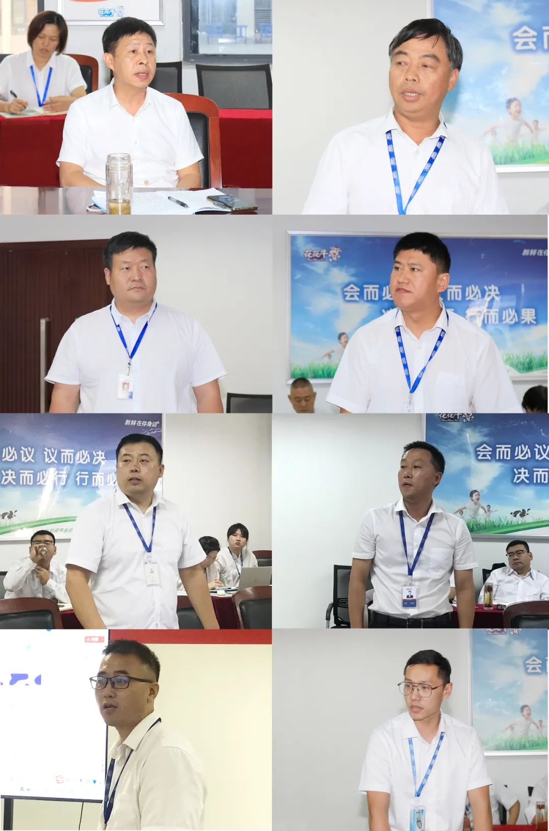 心博（中国）乳业集团召开10月份营销工作会议