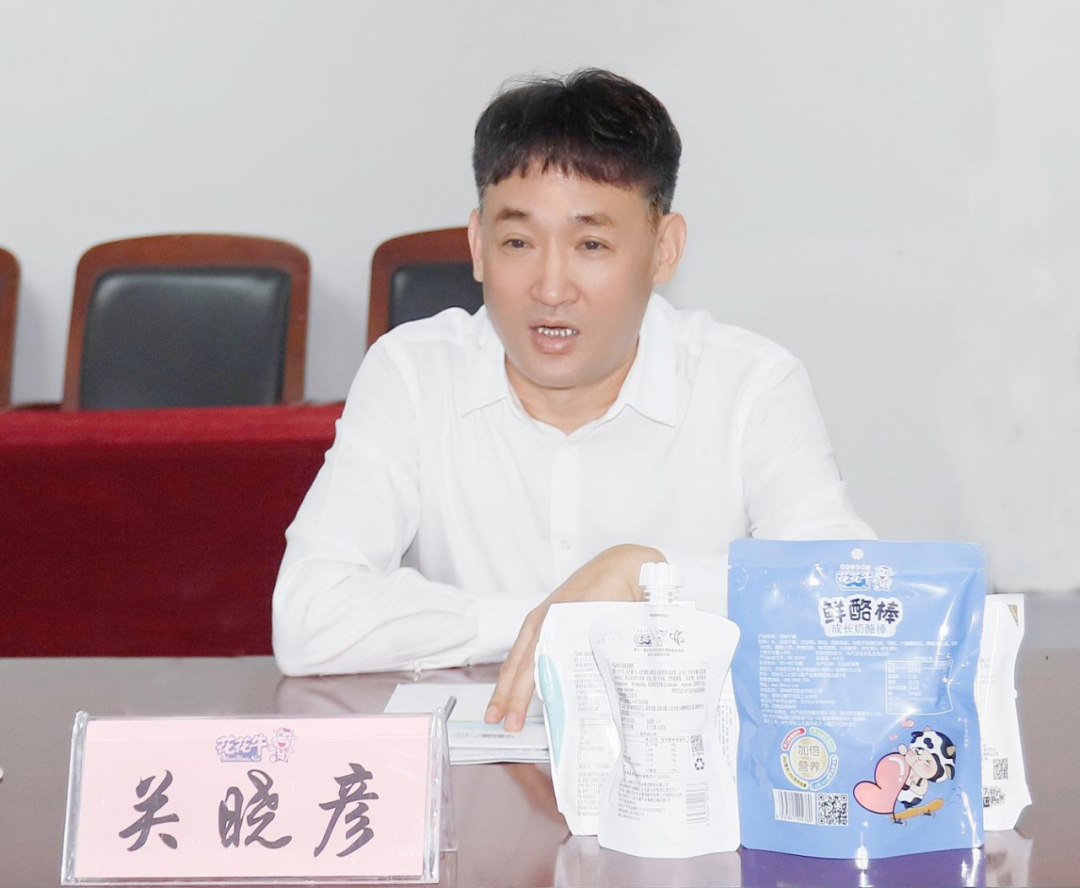 快讯丨河南省人民政府国有资产监督管理委员会副主任刘银志莅临心博(中国)乳业集团参观座谈 快讯丨河南省人民政府国有资产监督管理委员会副主任刘银志莅临心博(中国)乳业集团参观座谈