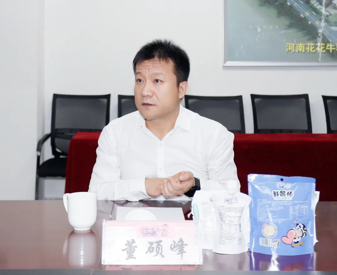 快讯丨河南省人民政府国有资产监督管理委员会副主任刘银志莅临心博(中国)乳业集团参观座谈 快讯丨河南省人民政府国有资产监督管理委员会副主任刘银志莅临心博(中国)乳业集团参观座谈