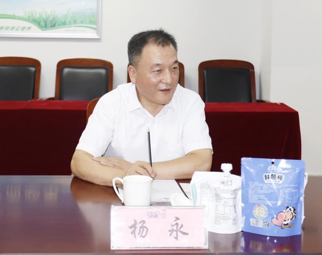 快讯丨河南省人民政府国有资产监督管理委员会副主任刘银志莅临心博(中国)乳业集团参观座谈 快讯丨河南省人民政府国有资产监督管理委员会副主任刘银志莅临心博(中国)乳业集团参观座谈