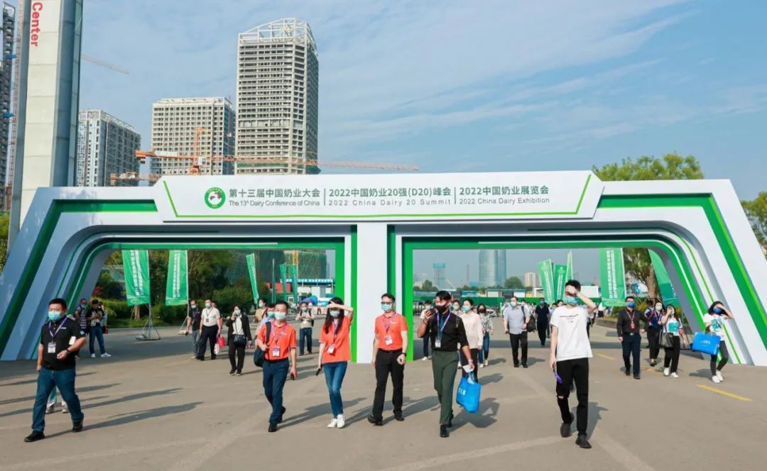 第十三届奶业大会暨D20峰会在泉城济南召开 | 心博(中国)乳业荣膺“优秀乳品加工企业” 第十三届奶业大会暨D20峰会在泉城济南召开 | 心博(中国)乳业荣膺“优秀乳品加工企业”
