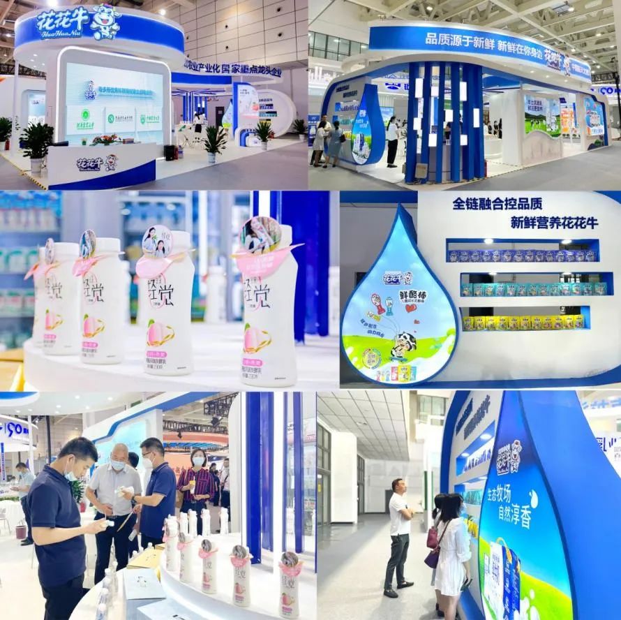 第十三届奶业大会暨D20峰会在泉城济南召开 | 心博(中国)乳业荣膺“优秀乳品加工企业” 第十三届奶业大会暨D20峰会在泉城济南召开 | 心博(中国)乳业荣膺“优秀乳品加工企业”