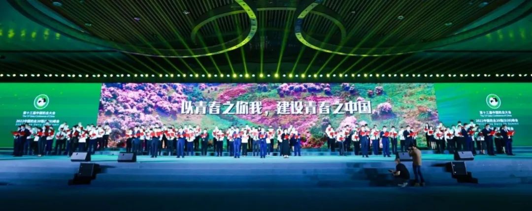 第十三届奶业大会暨D20峰会在泉城济南召开 | 心博(中国)乳业荣膺“优秀乳品加工企业” 第十三届奶业大会暨D20峰会在泉城济南召开 | 心博(中国)乳业荣膺“优秀乳品加工企业”