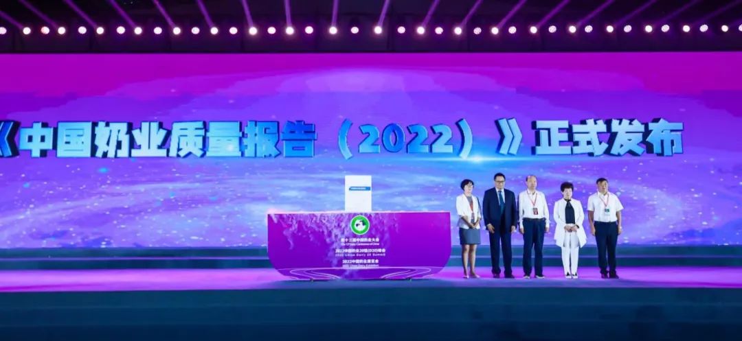 第十三届奶业大会暨D20峰会在泉城济南召开 | 心博(中国)乳业荣膺“优秀乳品加工企业” 第十三届奶业大会暨D20峰会在泉城济南召开 | 心博(中国)乳业荣膺“优秀乳品加工企业”