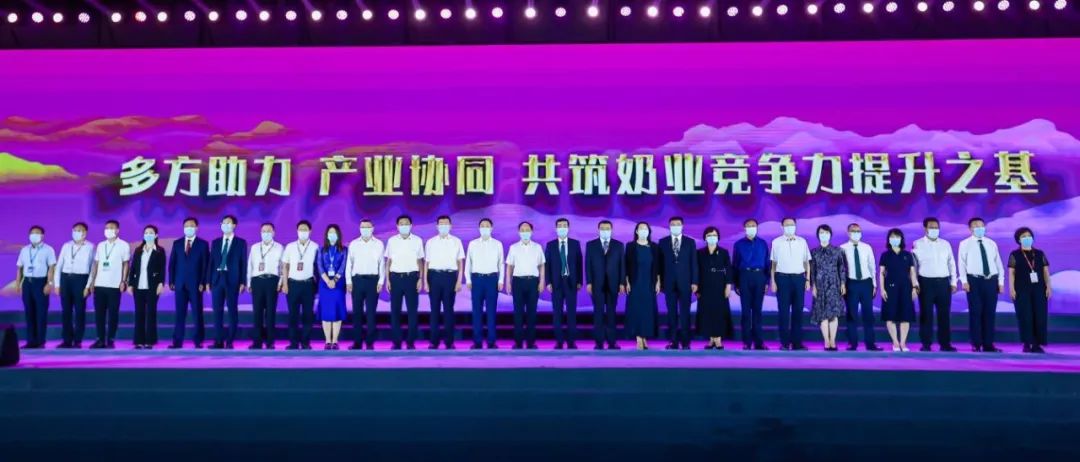 第十三届奶业大会暨D20峰会在泉城济南召开 | 心博(中国)乳业荣膺“优秀乳品加工企业” 第十三届奶业大会暨D20峰会在泉城济南召开 | 心博(中国)乳业荣膺“优秀乳品加工企业”