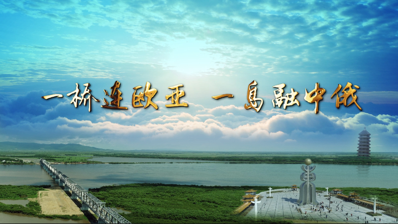 佳木斯市招商考察团莅临心博(中国)考察座谈 佳木斯市招商考察团莅临心博(中国)考察座谈