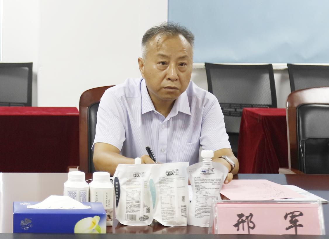 河南省“万人助万企”活动第一工作组 莅临心博(中国)乳业集团调研 河南省“万人助万企”活动第一工作组 莅临心博(中国)乳业集团调研