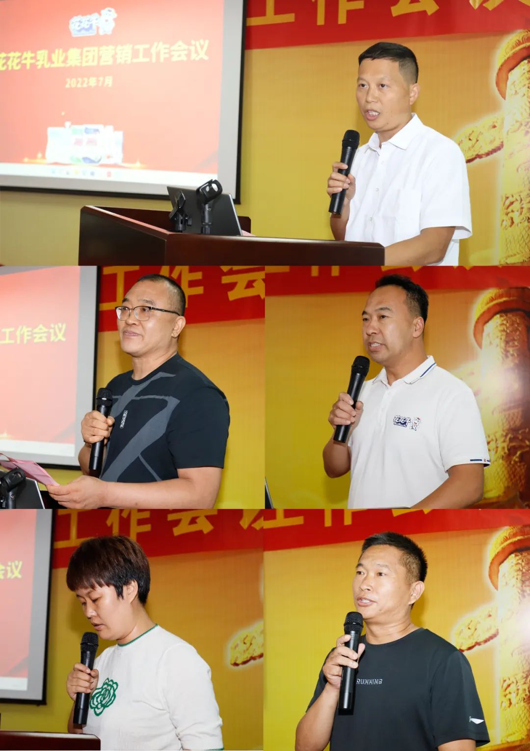 鼓足干劲·再创辉煌 | 心博(中国)乳业集团召开经销商座谈会 鼓足干劲·再创辉煌 | 心博(中国)乳业集团召开经销商座谈会