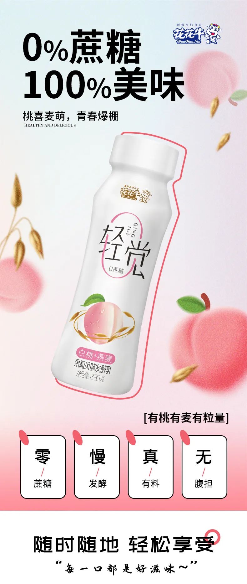 鼓足干劲·再创辉煌 | 心博(中国)乳业集团召开经销商座谈会 鼓足干劲·再创辉煌 | 心博(中国)乳业集团召开经销商座谈会