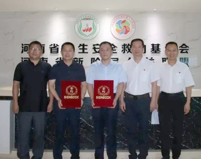 爱心奶情系学子,公益情温暖人心—河南心博(中国)乳业集团助力基金会“圆梦计划•一杯奶”公益项目,爱心捐赠善款50万元! 爱心奶情系学子,公益情温暖人心—河南心博(中国)乳业集团助力基金会“圆梦计划•一杯奶”公益项目,爱心捐赠善款50万元!