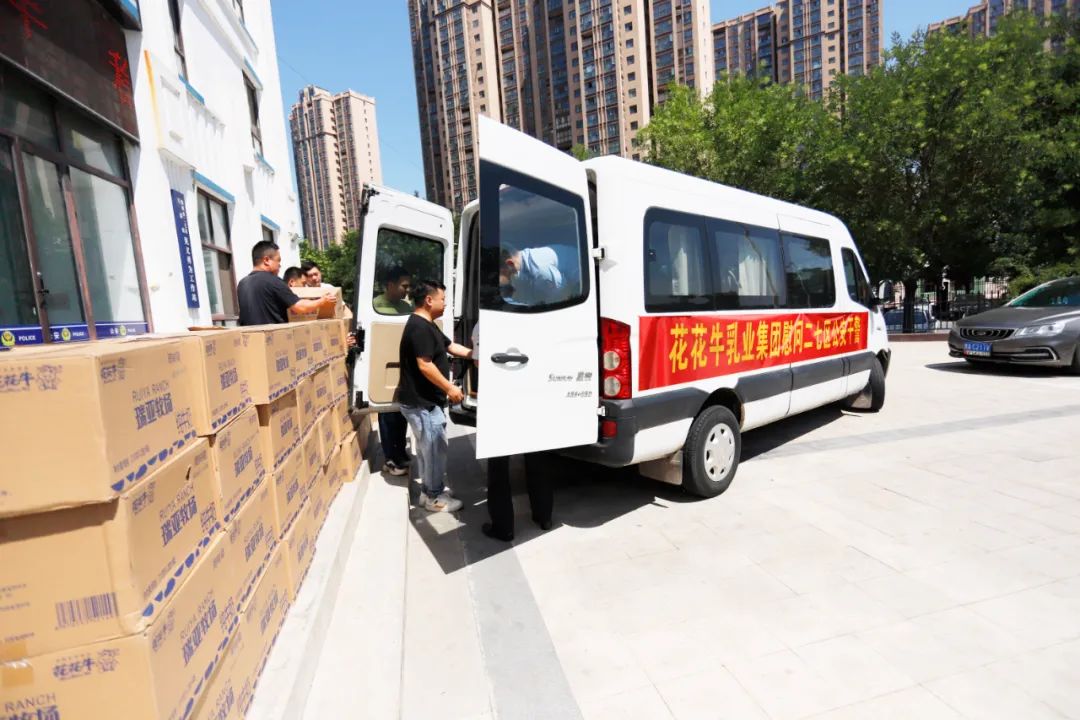 快讯 | 心博(中国)乳业集团慰问郑州市公安局二七分局马寨派出所 快讯 | 心博(中国)乳业集团慰问郑州市公安局二七分局马寨派出所