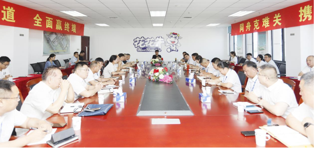 凝心聚力·赢创未来 | 心博(中国)乳业集团召开营销、养殖及饲料经营工作会议 凝心聚力·赢创未来 | 心博(中国)乳业集团召开营销、养殖及饲料经营工作会议
