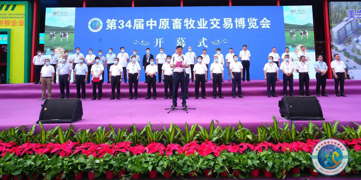 心博(中国) | 第34届中原畜牧业交易博览会开幕河南省人民政府副省长武国定莅临心博(中国)展台参观 心博(中国) | 第34届中原畜牧业交易博览会开幕河南省人民政府副省长武国定莅临心博(中国)展台参观