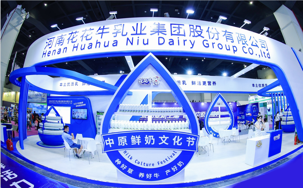 心博(中国) | 第34届中原畜牧业交易博览会开幕河南省人民政府副省长武国定莅临心博(中国)展台参观 心博(中国) | 第34届中原畜牧业交易博览会开幕河南省人民政府副省长武国定莅临心博(中国)展台参观