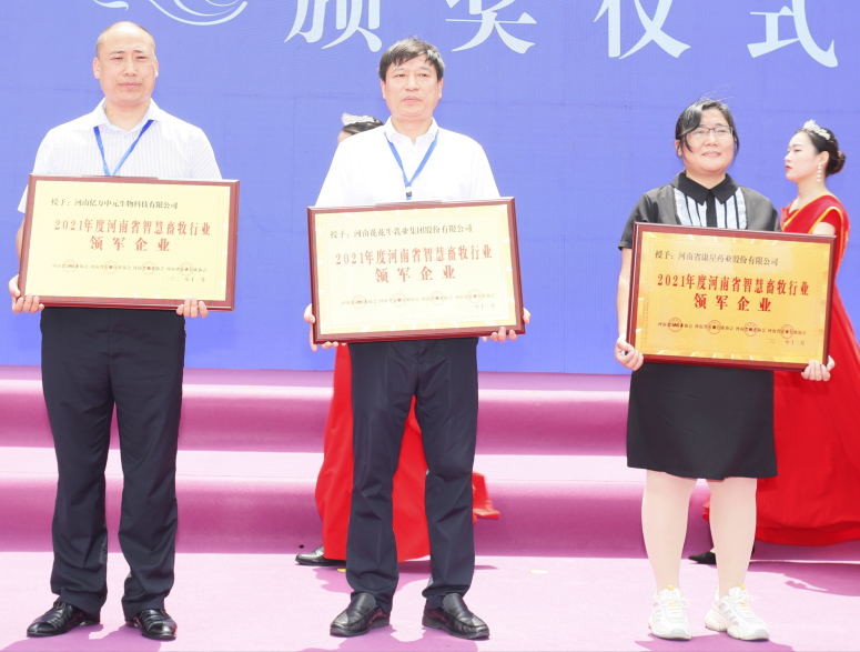 心博(中国) | 第34届中原畜牧业交易博览会开幕河南省人民政府副省长武国定莅临心博(中国)展台参观 心博(中国) | 第34届中原畜牧业交易博览会开幕河南省人民政府副省长武国定莅临心博(中国)展台参观