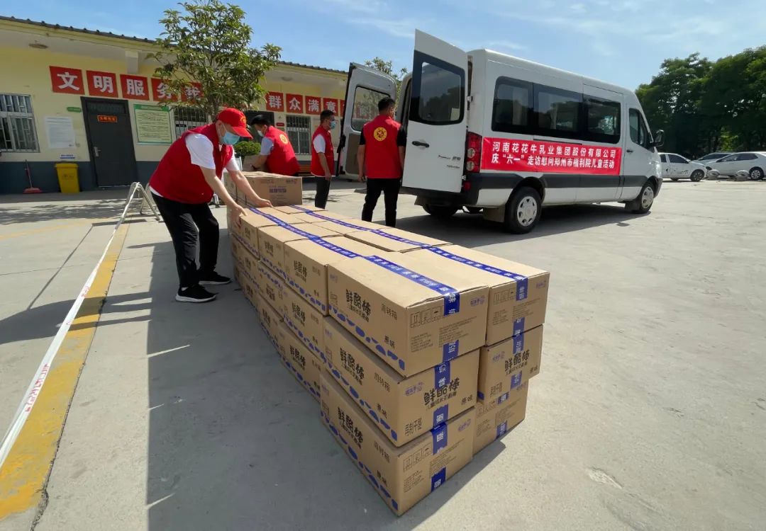 快讯 | 关爱儿童 · 心博(中国)献爱心送营养 快讯 | 关爱儿童 · 心博(中国)献爱心送营养