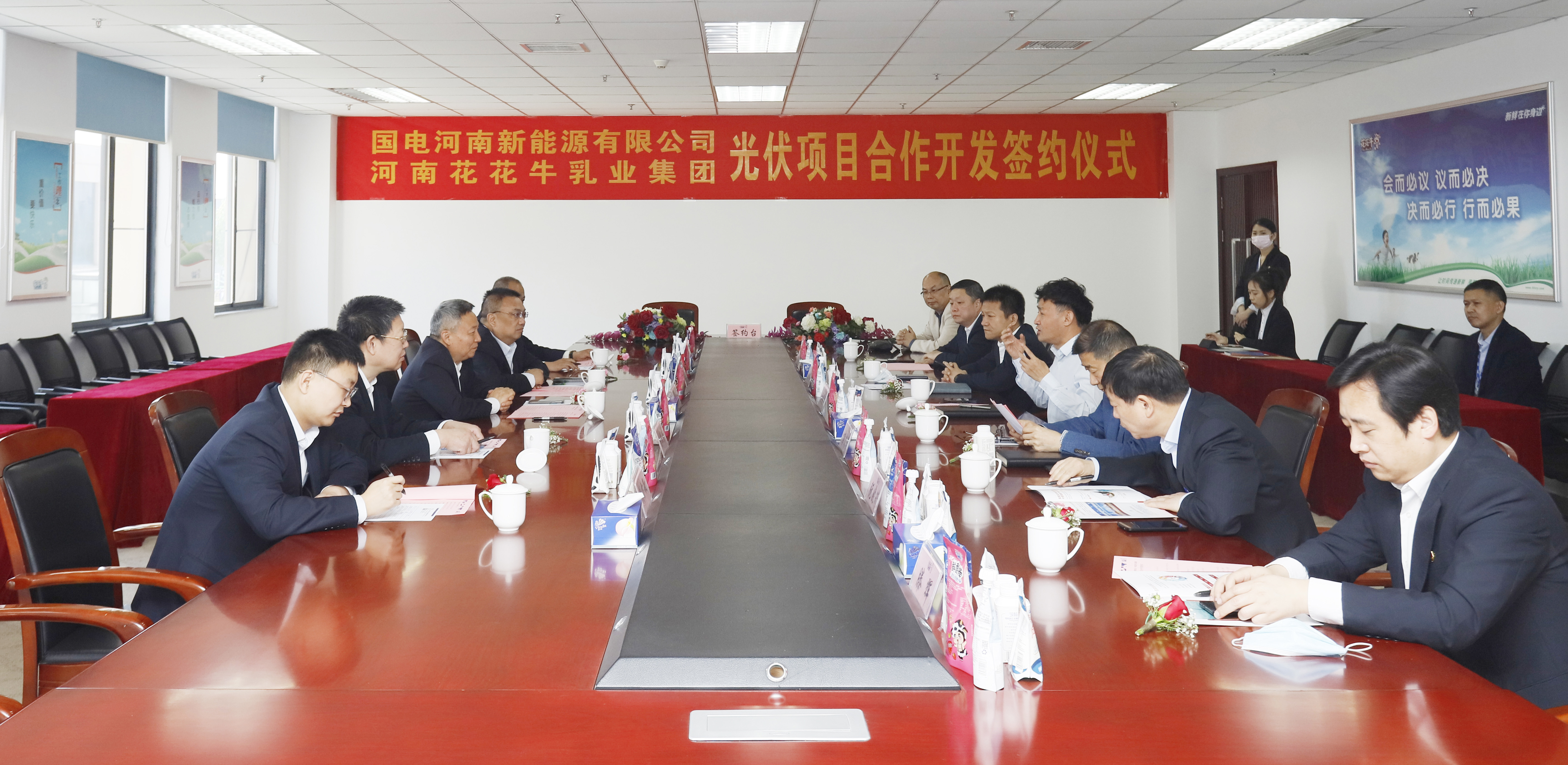 心博(中国)乳业集团与国电河南新能源有限公司举行光伏项目合作开发签约仪式 心博(中国)乳业集团与国电河南新能源有限公司举行光伏项目合作开发签约仪式