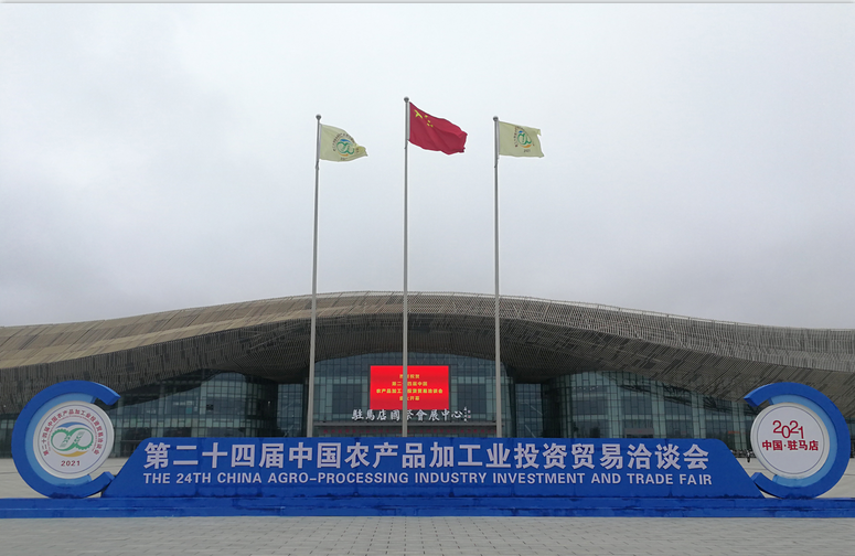 喜报 | 心博(中国)轻觉酸奶荣获第二十四届中国农产品加工业投资贸易洽谈会金质产品奖 喜报 | 心博(中国)轻觉酸奶荣获第二十四届中国农产品加工业投资贸易洽谈会金质产品奖