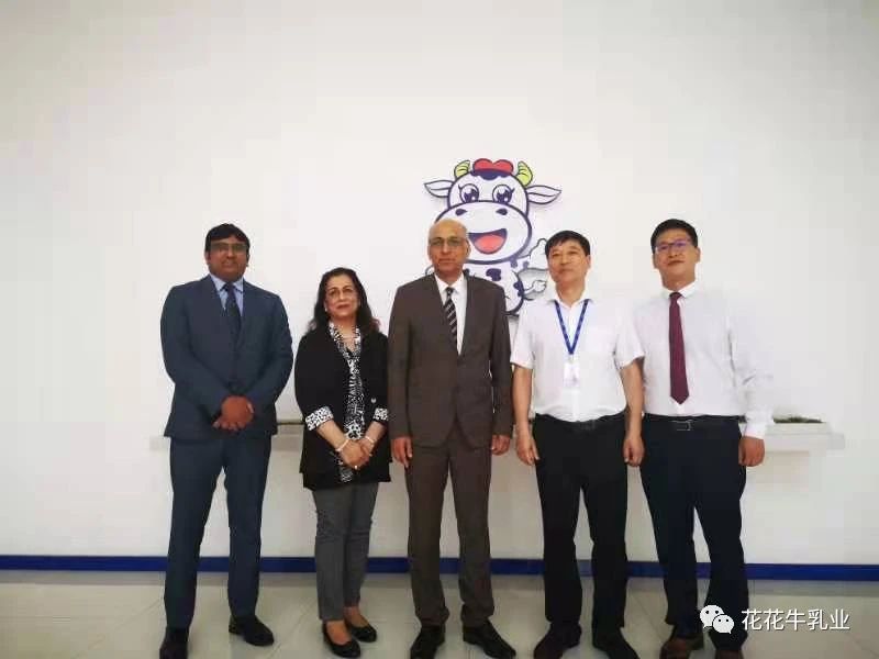 巴基斯坦驻华大使莫因·哈克 莅临心博（中国）乳业集团参观访问