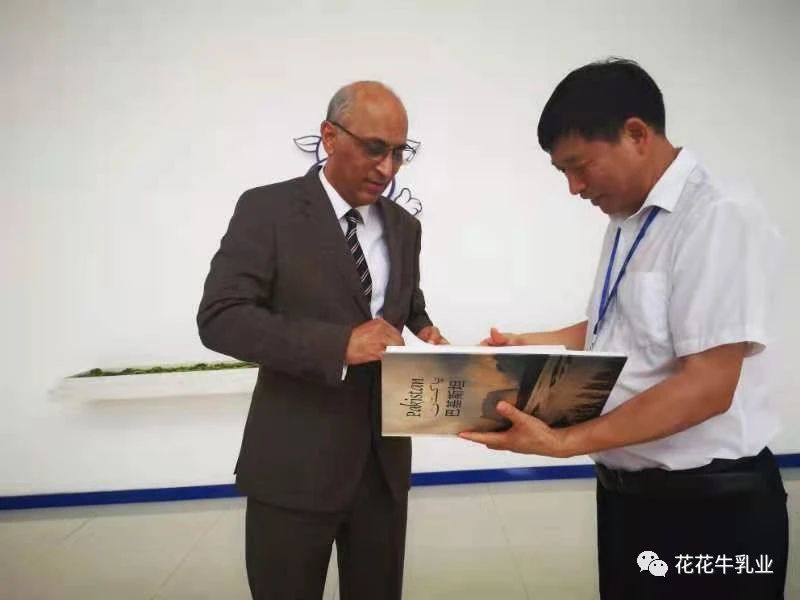 巴基斯坦驻华大使莫因·哈克 莅临心博（中国）乳业集团参观访问