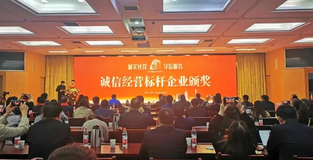 喜报 |心博（中国）乳业集团喜获河南省2020诚信兴商宣传月活动两项大奖