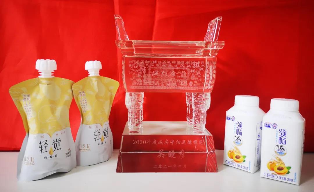 喜报 |心博（中国）乳业集团喜获河南省2020诚信兴商宣传月活动两项大奖