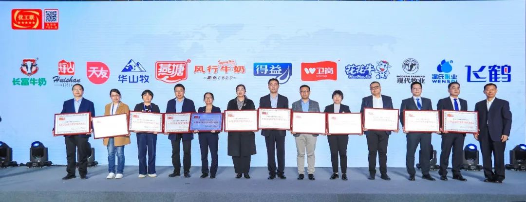 喜报 | 心博（中国）乳业集团荣获国家优质乳工程两项大奖