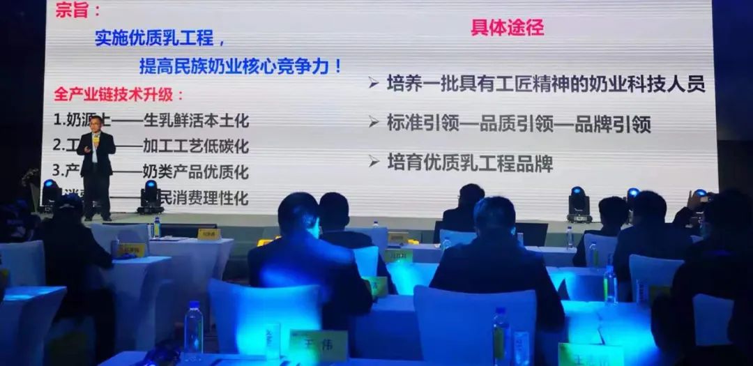 喜报 | 心博（中国）乳业集团荣获国家优质乳工程两项大奖