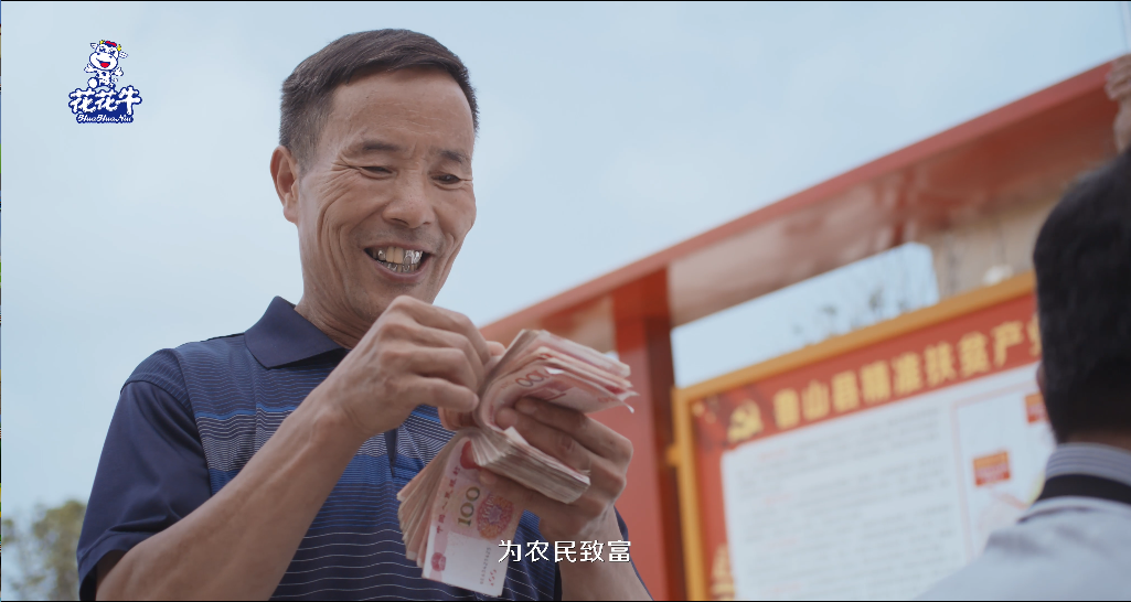 心博（中国） | 农业农村部畜牧兽医局副局长魏宏阳一行莅临心博（中国）平舆诚信瑞亚牧业公司参观调研