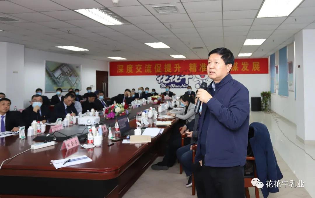 快讯 | 河南省农业农村厅副厅长王承启一行莅临心博（中国）调研指导工作