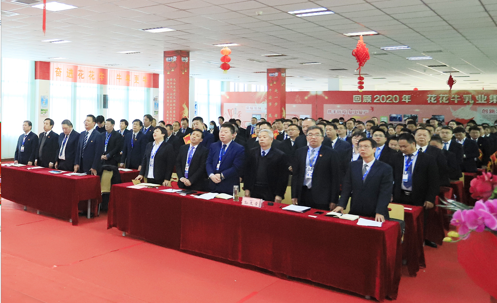 立足新起点 奋进新征程 | 心博（中国）乳业集团工作总结暨表彰大会隆重召开