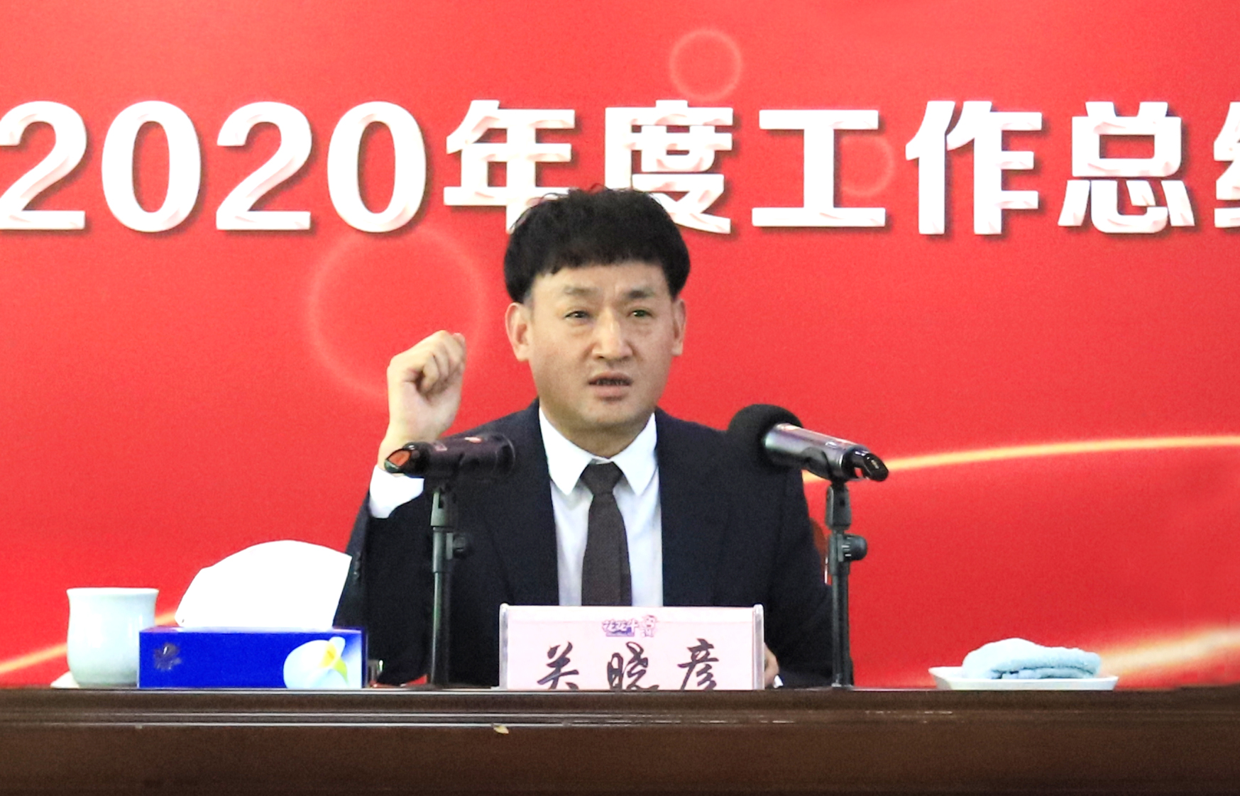 立足新起点 奋进新征程 | 心博（中国）乳业集团工作总结暨表彰大会隆重召开