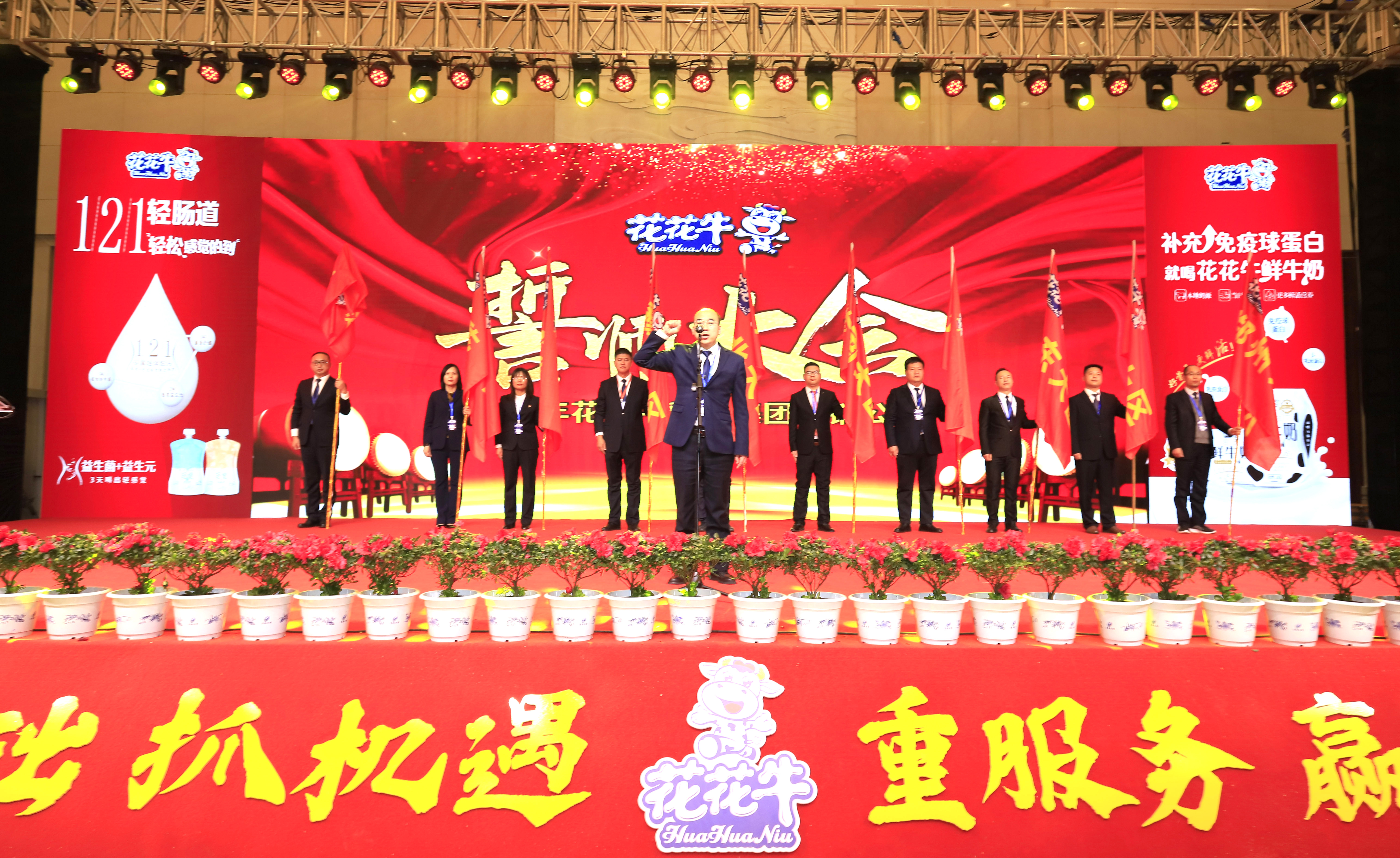 心博(中国) | “夯基础 抓机遇 重服务 赢未来” 心博(中国) | “夯基础 抓机遇 重服务 赢未来”