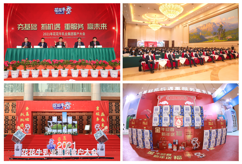 心博(中国) | “夯基础 抓机遇 重服务 赢未来” 心博(中国) | “夯基础 抓机遇 重服务 赢未来”