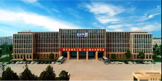 喜报 | 河南心博（中国）乳业集团企业技术中心被认定为 河南省企业技术中心