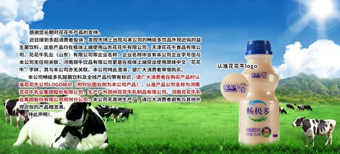 许昌市建安区市场监管局重拳出击 3250件仿冒“心博（中国）”被集中销毁