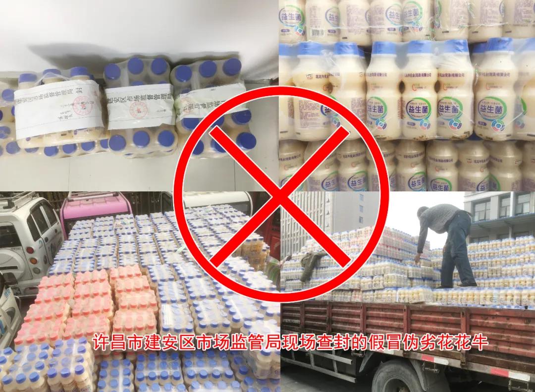 许昌市建安区市场监管局重拳出击 3250件仿冒“心博（中国）”被集中销毁