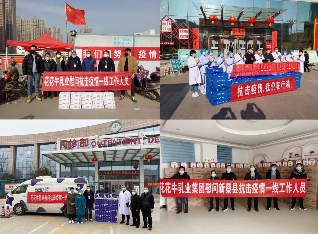 快讯 | 2020河南民营企业100强发布 心博（中国）荣获“河南民营企业现代农业100强”、“河南民营企业社会责任100强”双荣誉