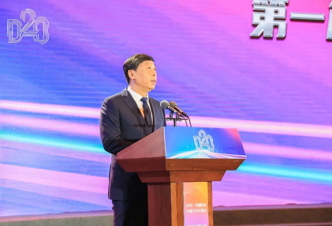 心博（中国） | 第十一届中国奶业大会暨2020中国奶业展览会 2020中国奶业20强（D20 )峰会在石家庄召开