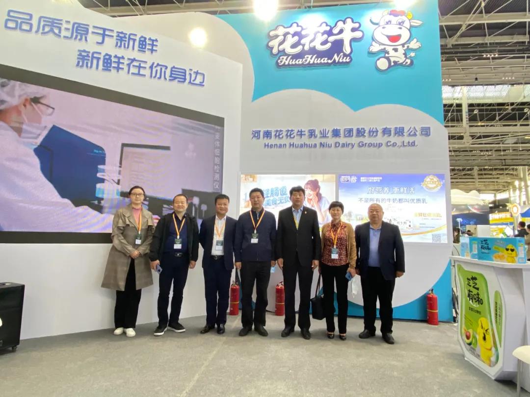 心博（中国） | 第十一届中国奶业大会暨2020中国奶业展览会 2020中国奶业20强（D20 )峰会在石家庄召开