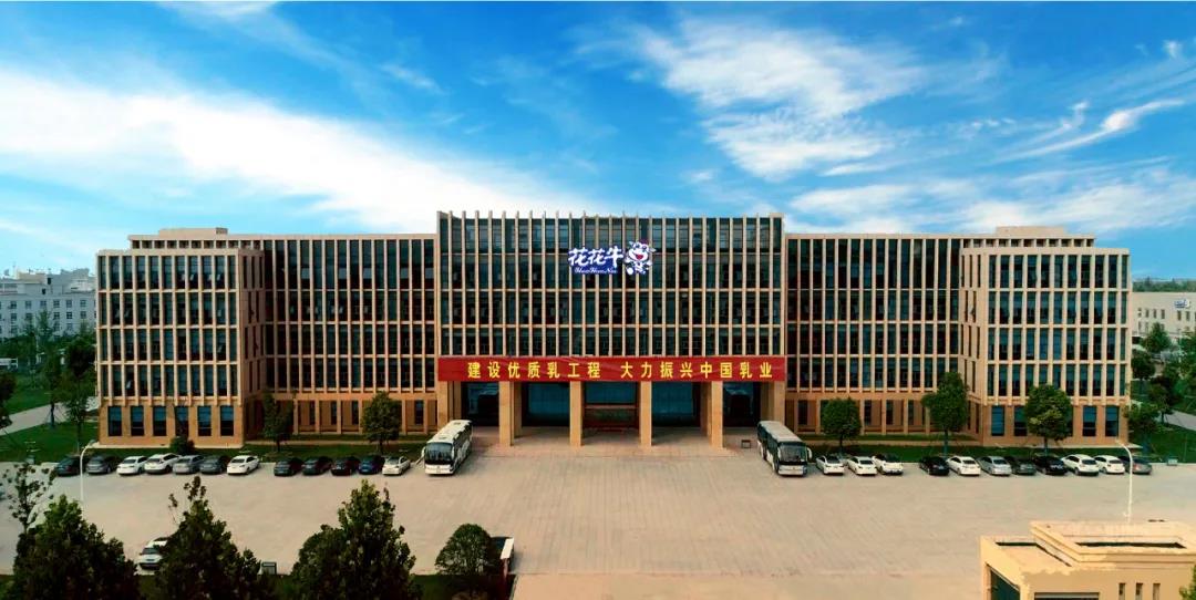 心博（中国） | 第十一届中国奶业大会暨2020中国奶业展览会 2020中国奶业20强（D20 )峰会在石家庄召开