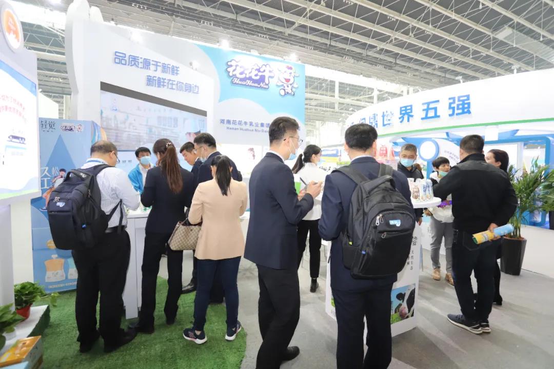 心博（中国） | 第十一届中国奶业大会暨2020中国奶业展览会 2020中国奶业20强（D20 )峰会在石家庄召开