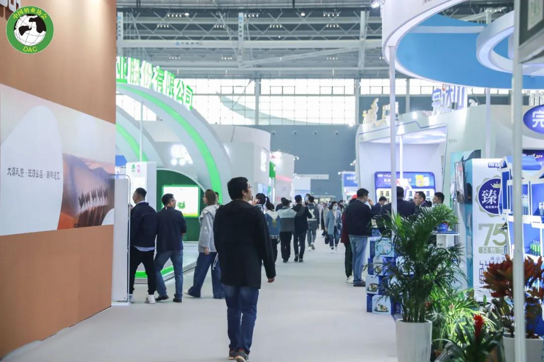 心博（中国） | 第十一届中国奶业大会暨2020中国奶业展览会 2020中国奶业20强（D20 )峰会在石家庄召开