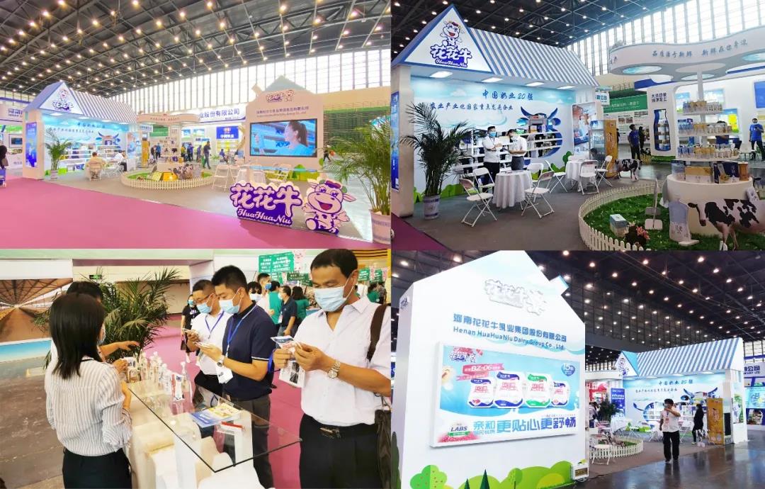 高光时刻|第三十二届中原畜牧业交易博览会,心博(中国)喜获三项大奖 高光时刻|第三十二届中原畜牧业交易博览会,心博(中国)喜获三项大奖