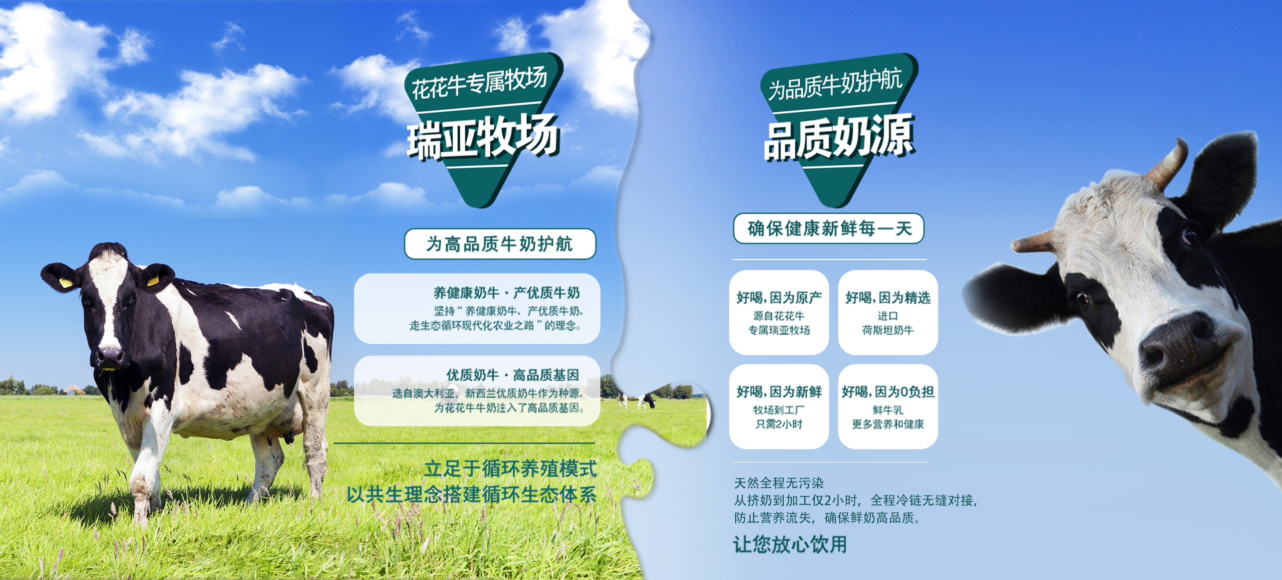 快讯 | 长江商学院智能制造学会走进心博(中国)乳业集团 快讯 | 长江商学院智能制造学会走进心博(中国)乳业集团