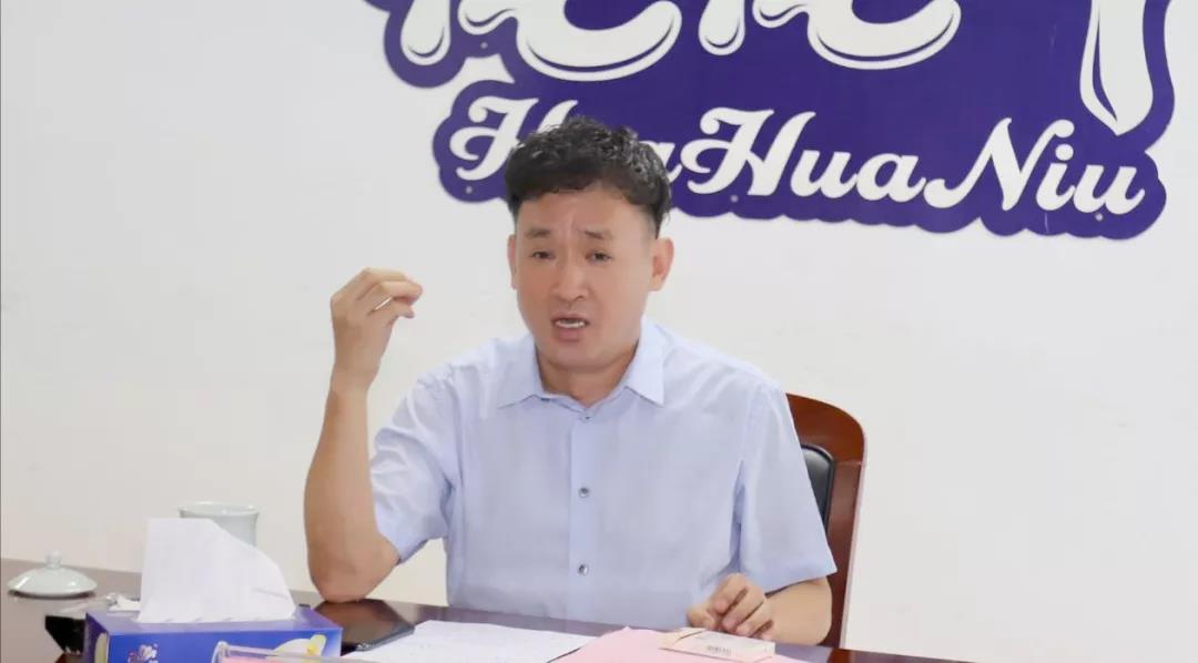 河南心博（中国）乳业集团2020年上半年经营工作会议召开